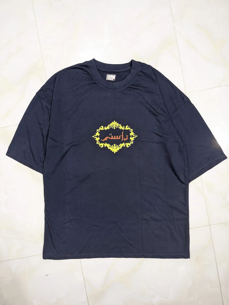 Navy blue drop shoulder t-shirt with ornate gold frame and Urdu calligraphy print